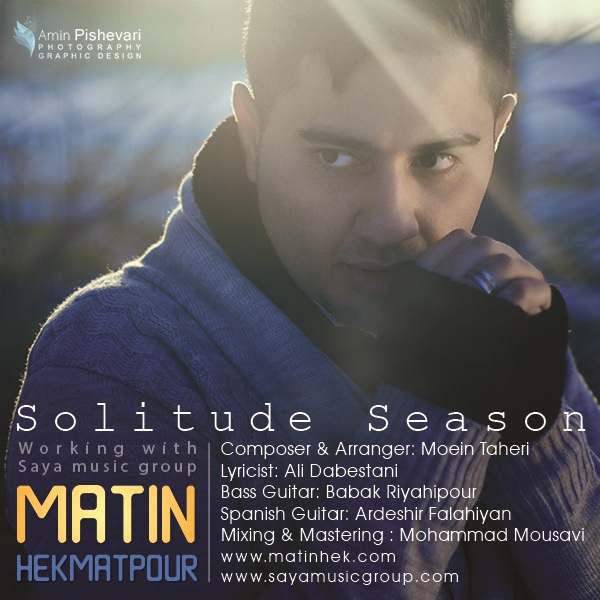 دانلود آهنگ فصل تنهایی